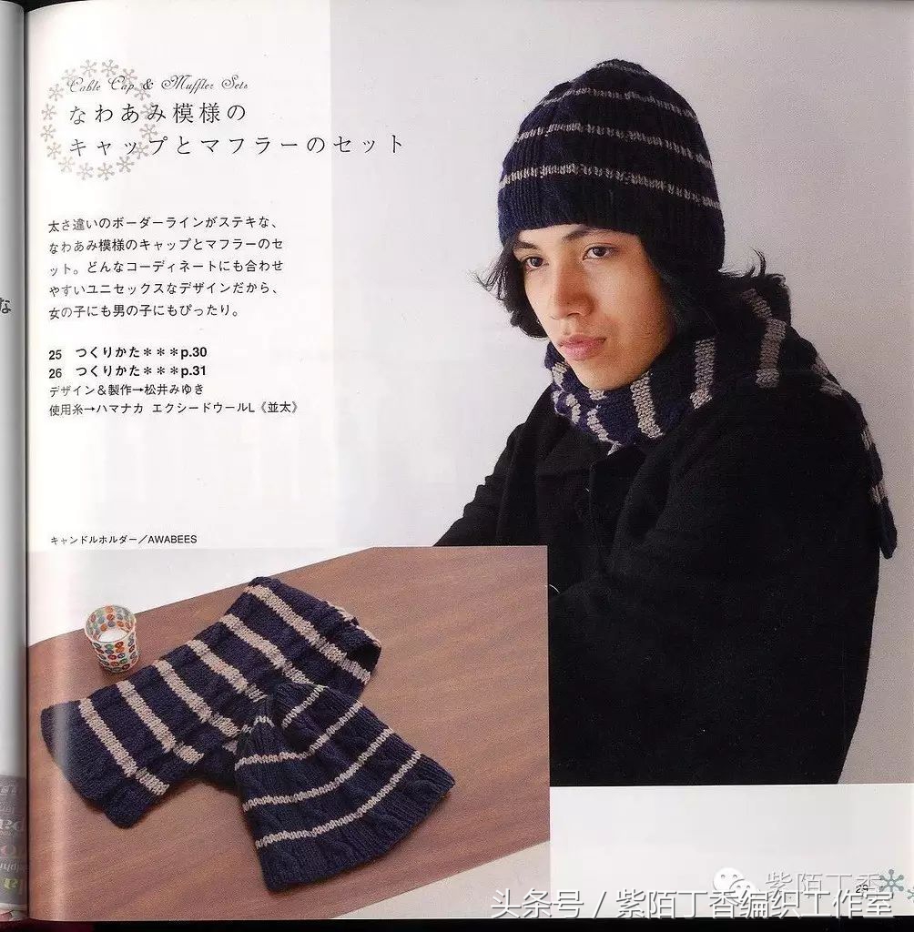 特别简单的棒针帽子,帽子棒针织法教程时尚百搭帽子