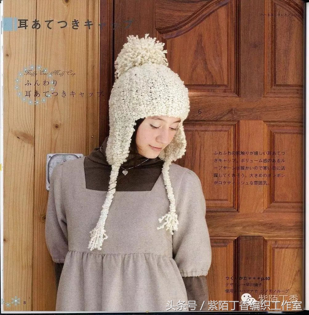 特别简单的棒针帽子,帽子棒针织法教程时尚百搭帽子