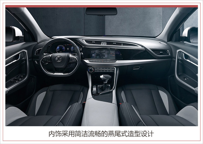 东风风神ax7哪一年上市的,东风风神ax7新版什么时候上市