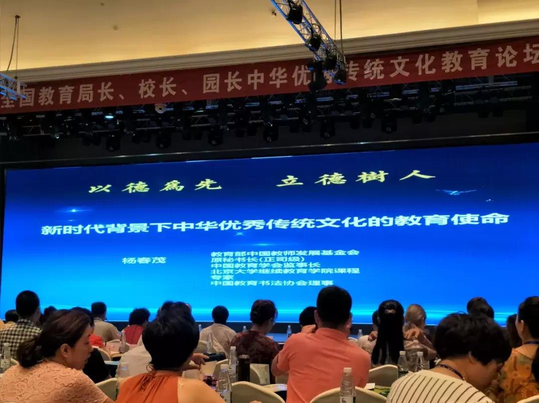 遇见德慧智，遇见教育更好的未来！