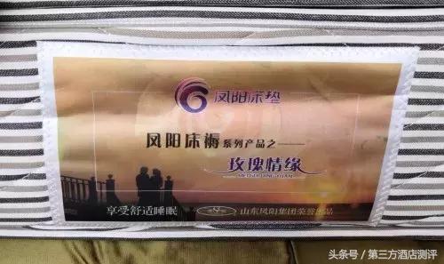 北京丰大国际大酒店多少层,北京丰大国际大酒店