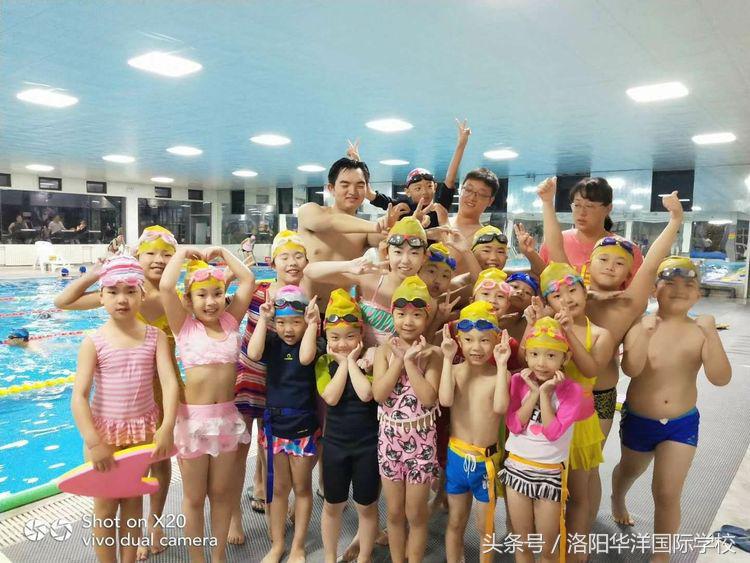 「华洋学子风采录」七彩暑假这样过