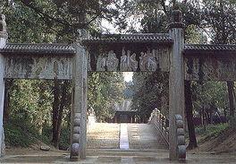 孔庙孔府遗产,孔庙孔府孔林是世界文化遗产吗