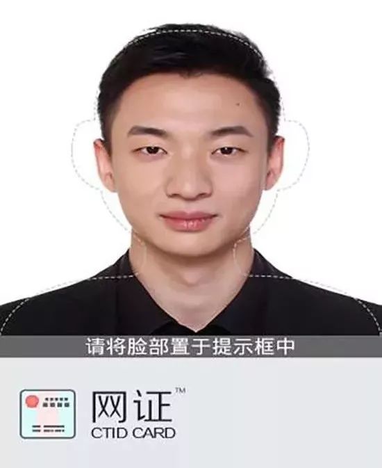 呼市人速看！你的身份证迎来重大变革，很多人还不知道