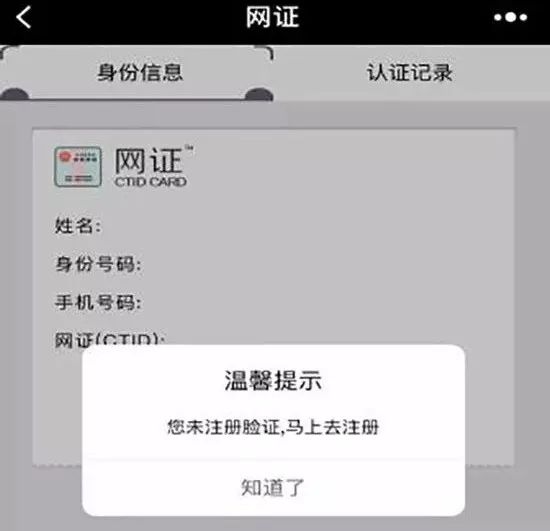 呼市人速看！你的身份证迎来重大变革，很多人还不知道