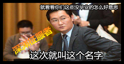 「叨听图说」一套顶七套！多年的深渊噩梦一朝笑醒