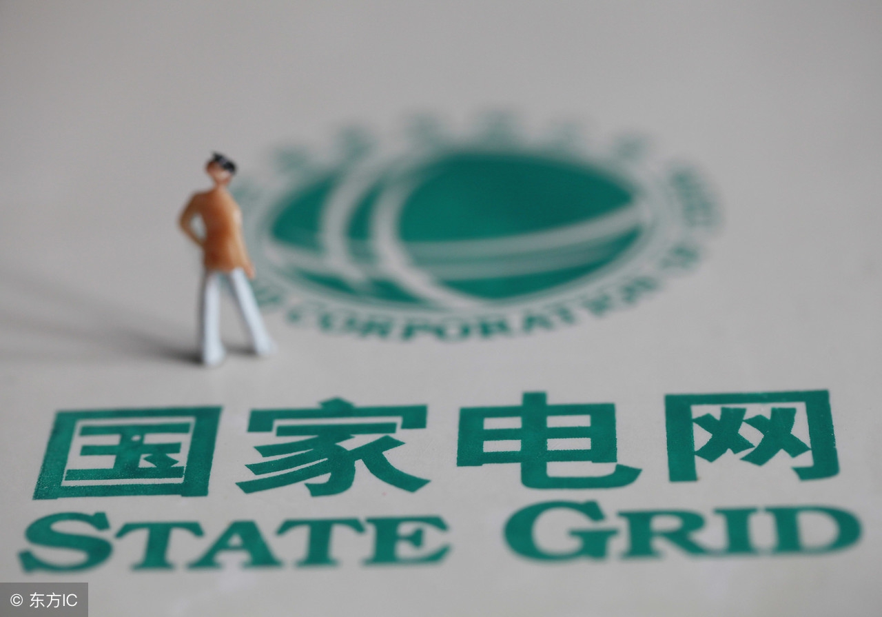 电力国企招聘正式工,电力国企社招是正式工吗