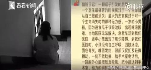 吃东西噎住了急救办法,吃东西噎住了急救办法叫什么