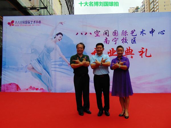 鍖椾含鍏叓绌洪棿鍥介檯鑹烘湳涓績,鍏叓绌洪棿鍥介檯鑹烘湳涓績涓北鏍″尯