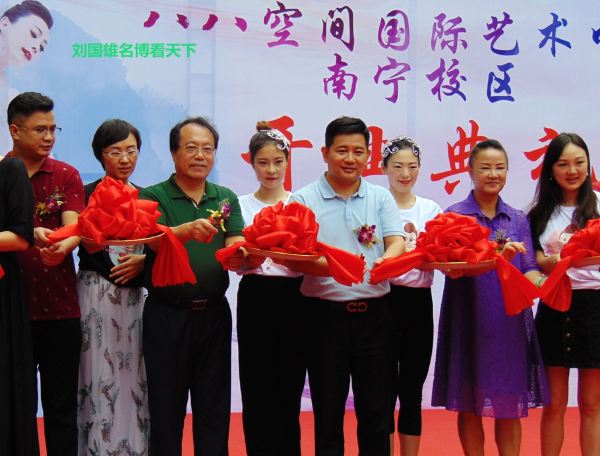 鍖椾含鍏叓绌洪棿鍥介檯鑹烘湳涓績,鍏叓绌洪棿鍥介檯鑹烘湳涓績涓北鏍″尯