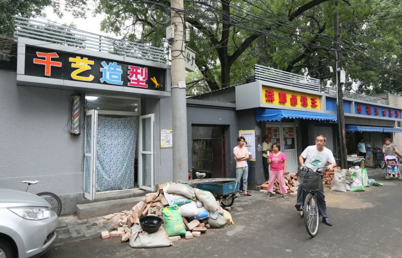 如果全部实现,2020年的大北京简直让人不敢相信!