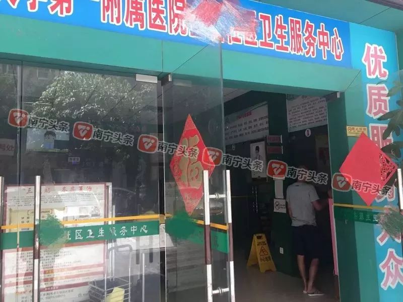 惊呆｜南宁一女性去看中医，结果对方把手按向了她的*处私**……