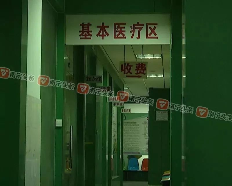 惊呆｜南宁一女性去看中医，结果对方把手按向了她的*处私**……