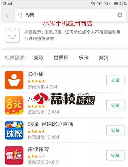 即将停售的41种福利彩票,网售彩票为什么被取消