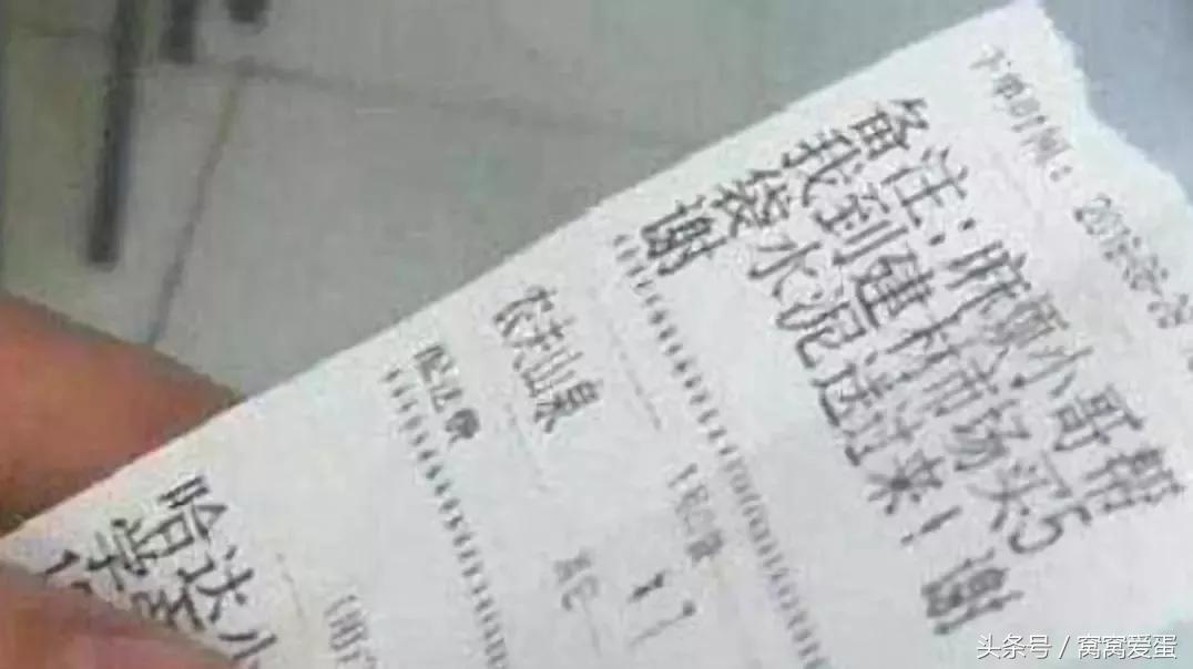 外卖小哥顾客奇葩评价,盘点外卖小哥送的奇葩订单