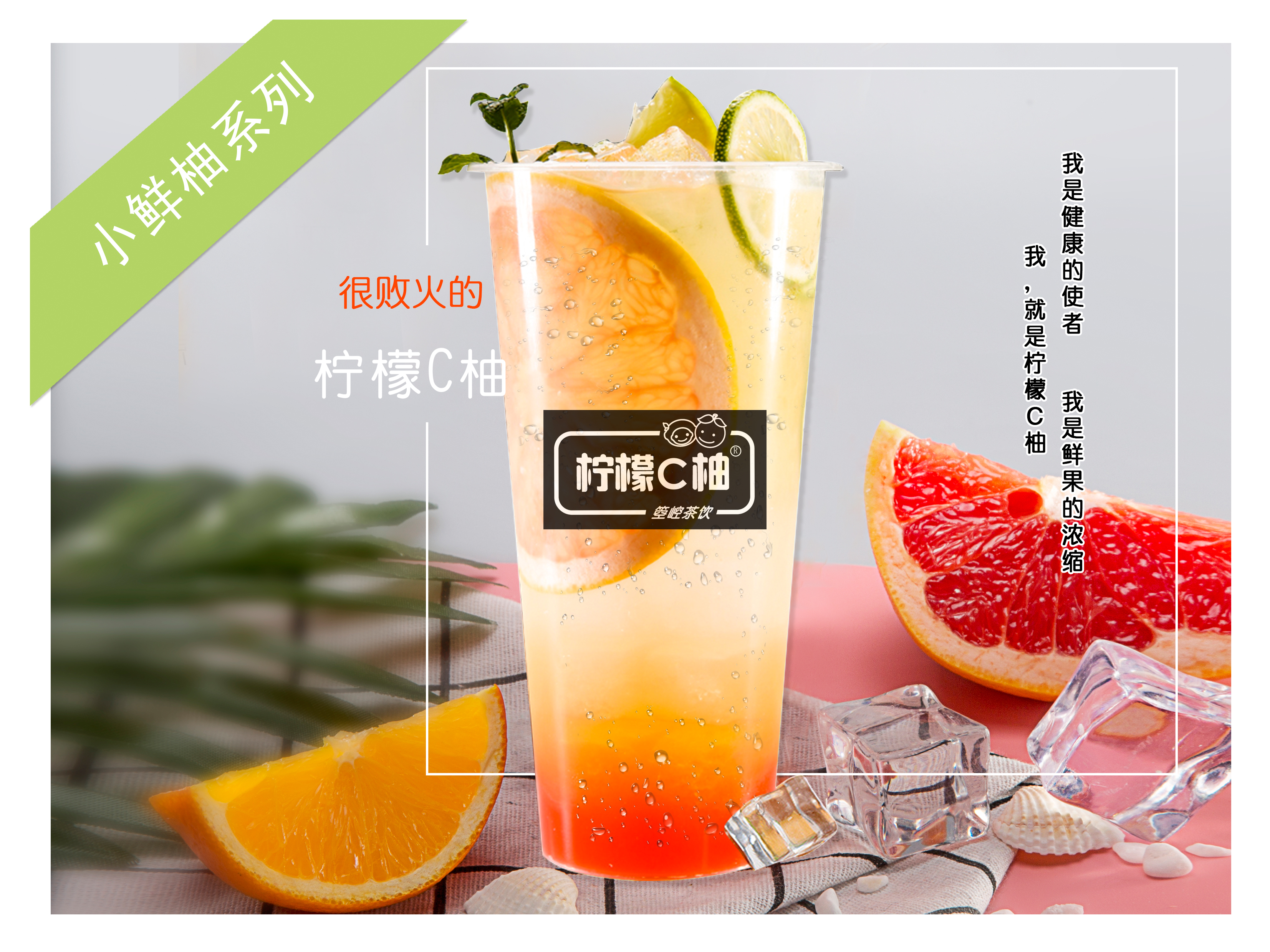 加盟水吧饮品,加盟水吧可靠吗