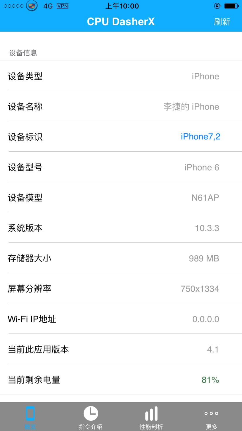 iphone手机13.6系统越狱详细教学,怎么样让iphone变得高大上