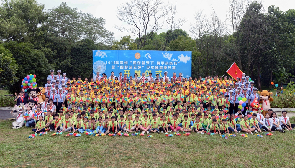 同在蓝天下携手共成长表演,同在蓝天下携手共成长公益活动