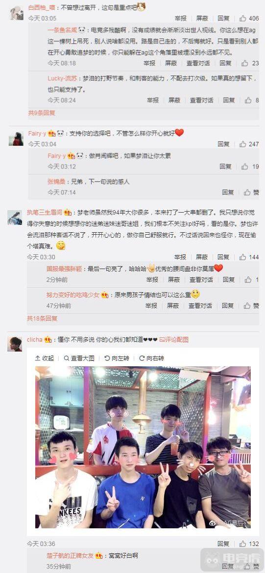 梦泪直播透露下赛季,梦泪直播回应xyg