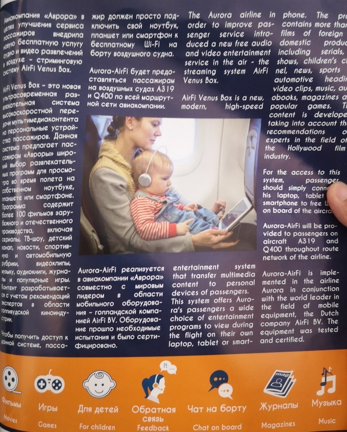 俄罗斯之旅完整版在线看,符拉迪沃斯托克一日游