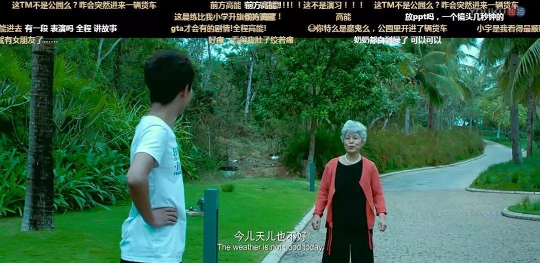 豆瓣最低分神剧,豆瓣史上最低分片