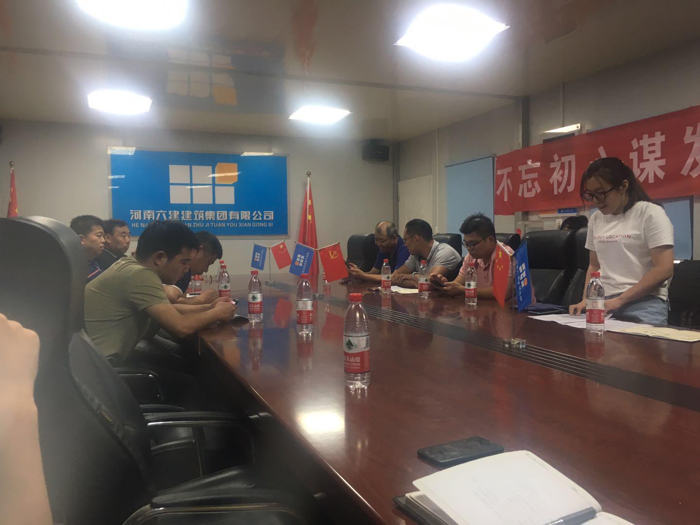 河南六建洛阳恒大绿洲193楼项目荣获“广联达BIM应用标杆”称号