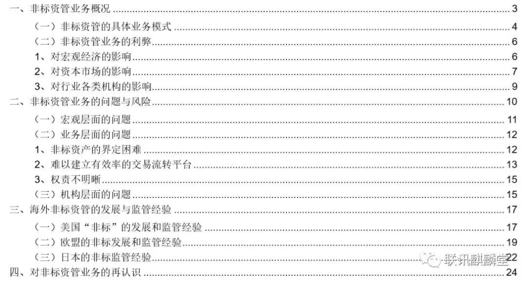 万字深度解说,万字超长深度解读