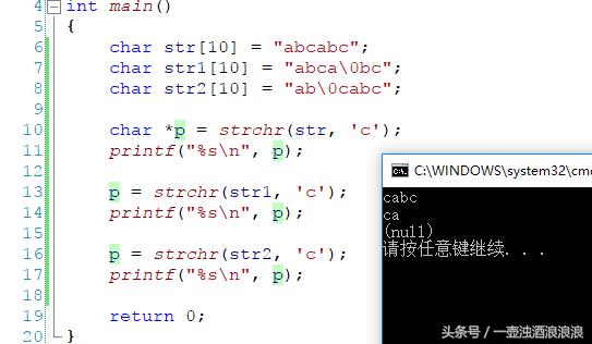 c语言字符串长度计算函数,用c语言实现字符串翻转函数