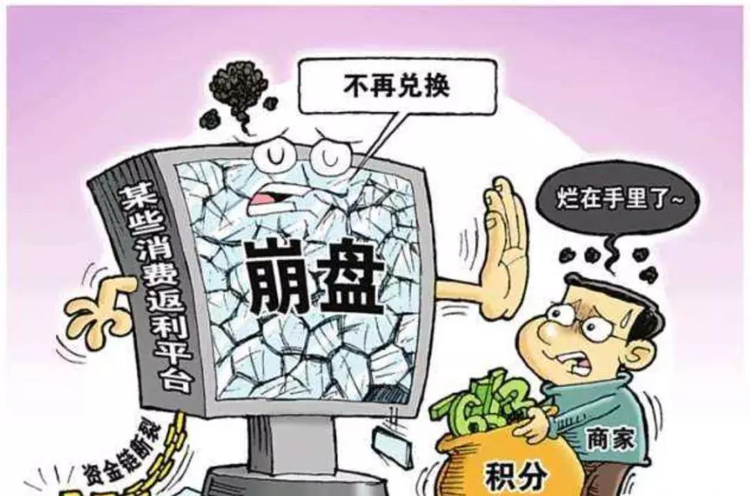 网警在线警告用语,p2p通缉标准