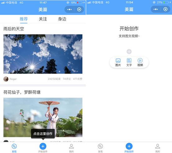 微信小程序如何实现盈利,最省钱的微信小程序