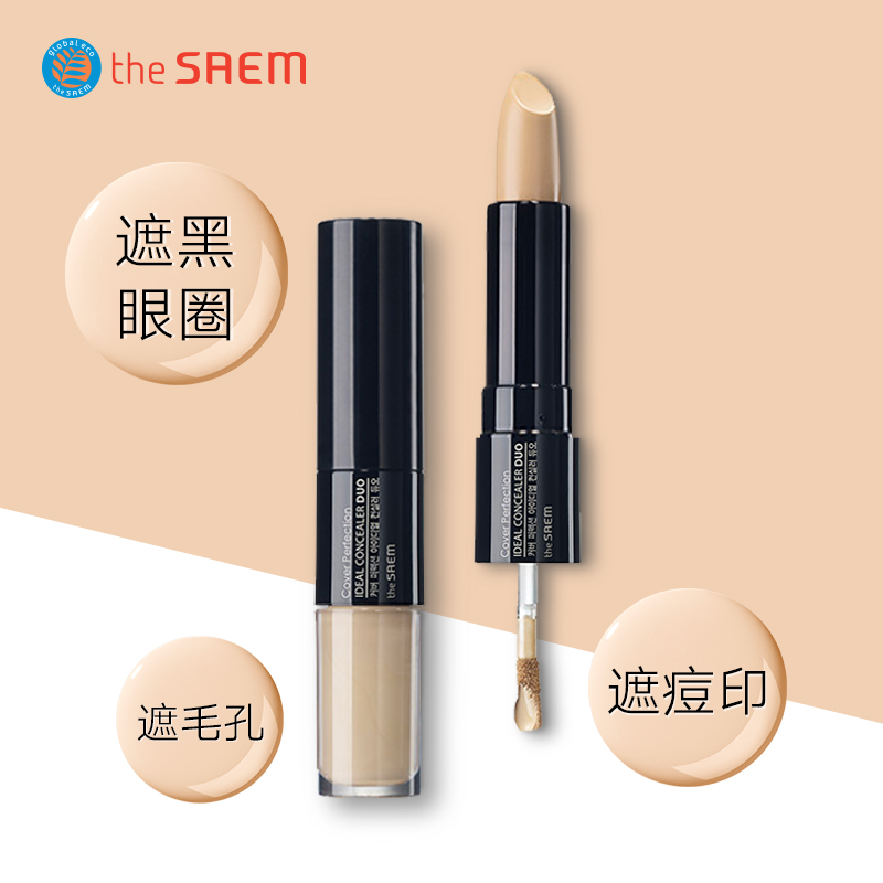 种了一草原的网红遮瑕怕踩雷？我来告诉你哪些值得买！