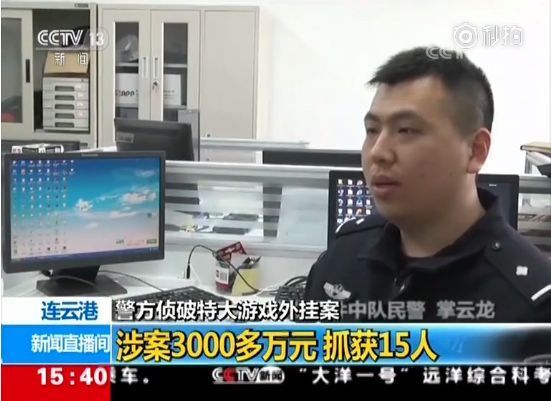 游戏黑产之外挂凶猛：吃鸡外挂每天150，幕后老板月入百万