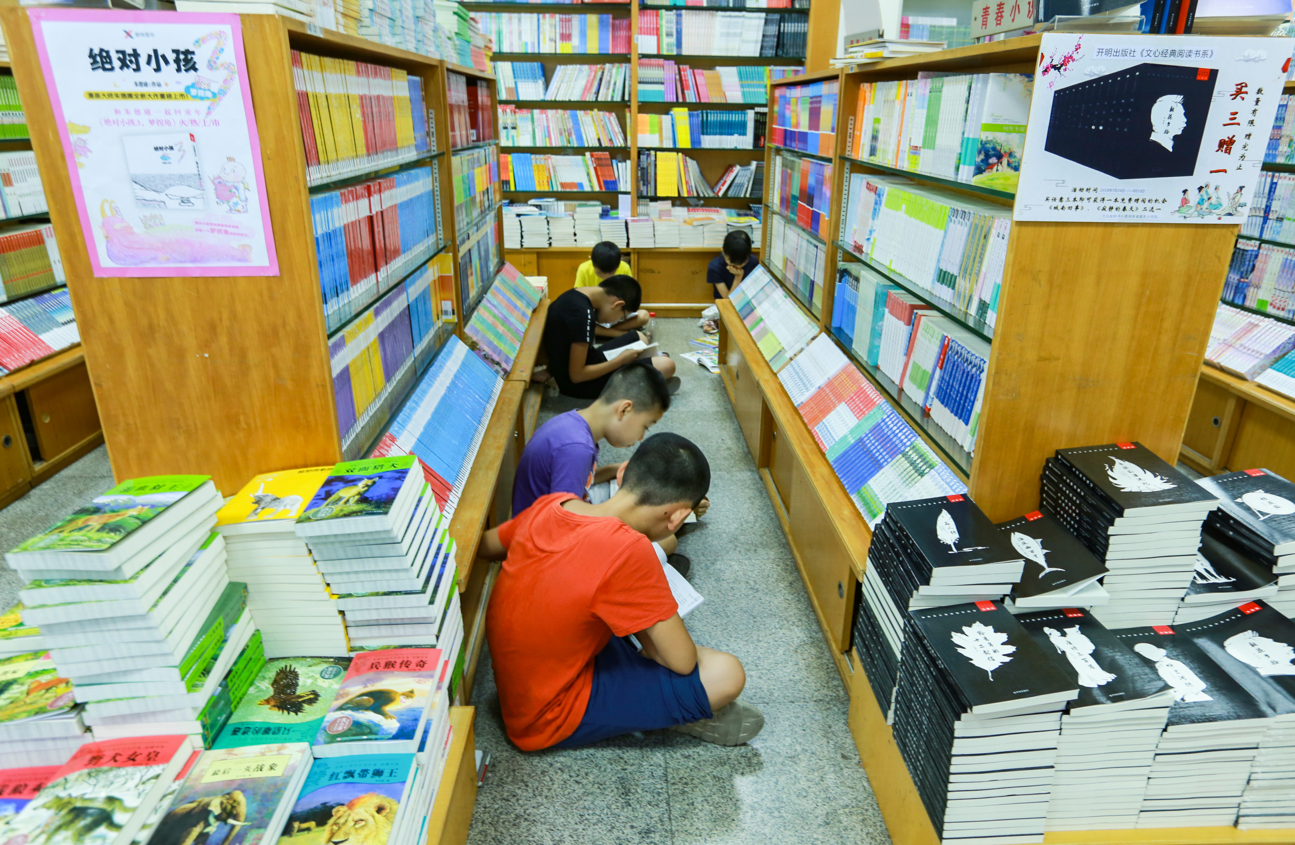 童趣夏天视频,熊孩子的调皮日常夏天