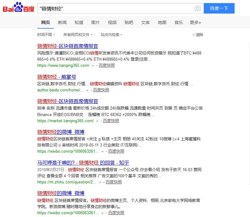 谷歌重返,谷歌返回上一页快捷键