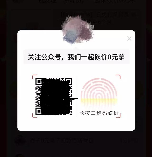 拼多多劣质文案是什么样的,拼多多推广文案