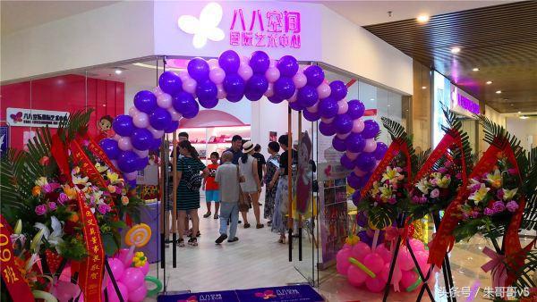 八八空间国际艺术中心中山校区,八八空间国际艺术教育