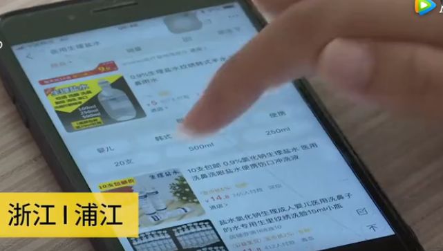 生理盐水有人造假吗,那些丧心病狂的假药事件