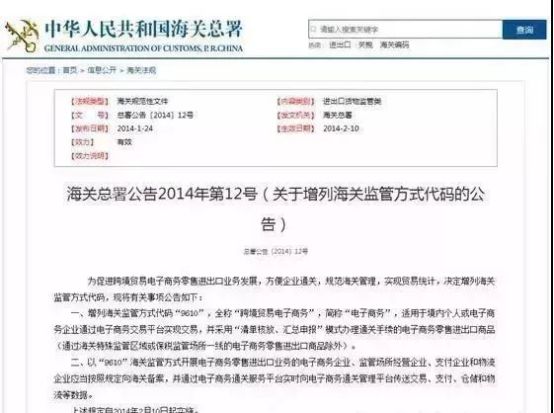 亚马逊跨境电商出口退税,做跨境电商不懂英文怎么办