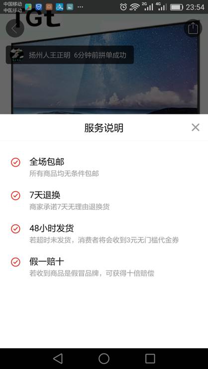 拼多多同类体验排名高好还是低好,拼多多对比淘宝测评