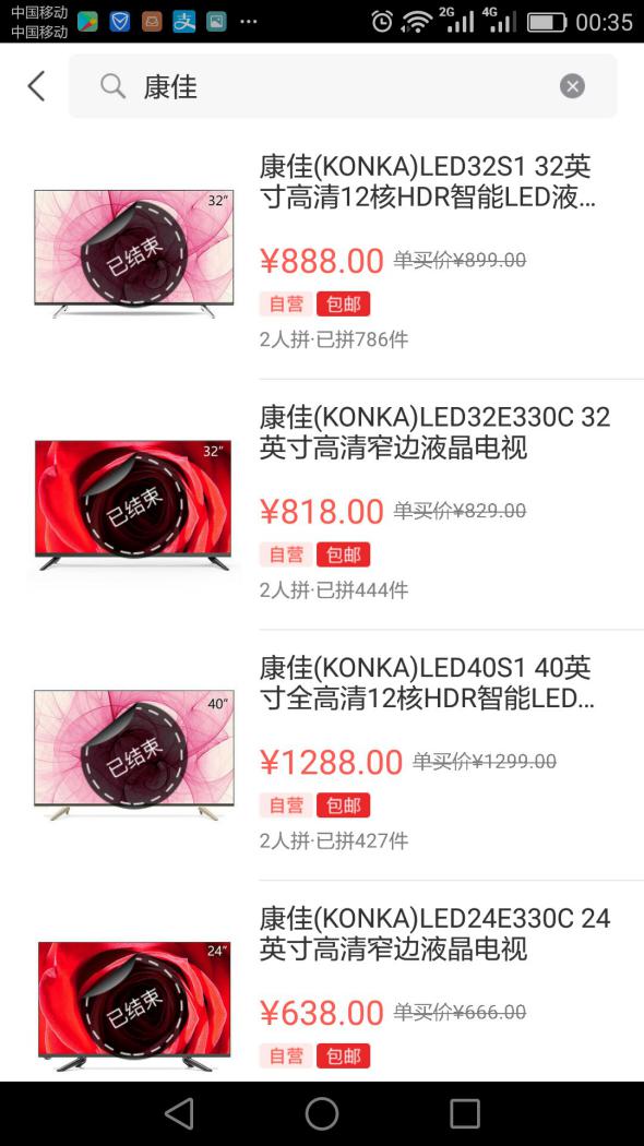 拼多多同类体验排名高好还是低好,拼多多对比淘宝测评