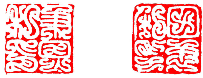 学习篆刻最全篆刻教学指南（上）