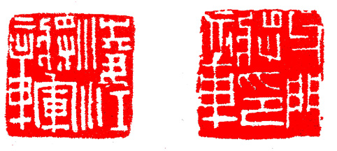 学习篆刻最全篆刻教学指南（上）