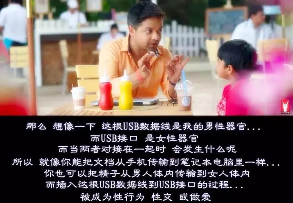 儿童性教育缺失,性教育的缺失给男孩子带来了什么