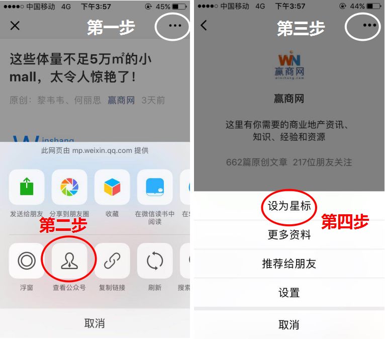 杭州必打卡商场,魔都地标级mall