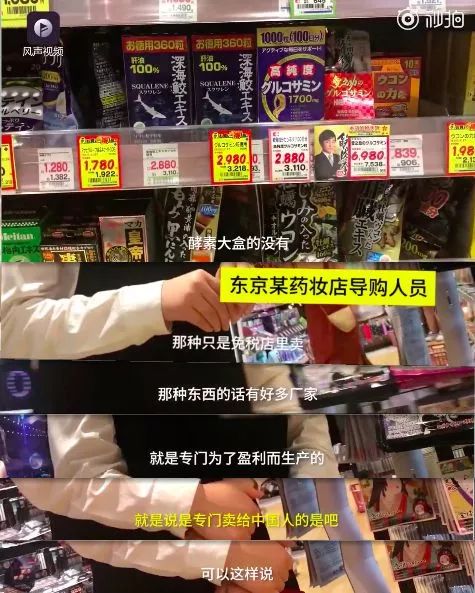 去日本买保健品可靠吗,去日本必买的东西和化妆品