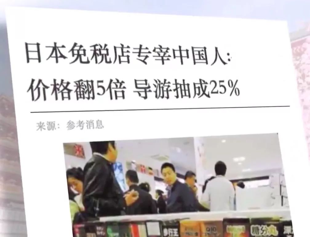 去日本买保健品可靠吗,去日本必买的东西和化妆品