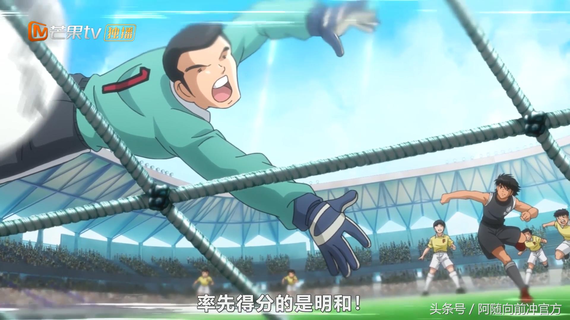 足球小将若岛津离开日本青年军,足球小将若岛津改踢前锋