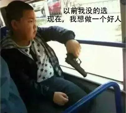 DNF外挂跑路上演无间道，对不起，我现在想做好人！