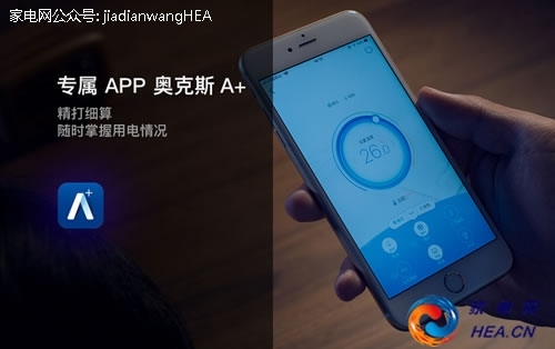 奥克斯变频空调怎么用最省电,奥克斯变频空调打开eco能省电吗