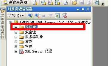sqlserver免费吗,数据库sqlserver